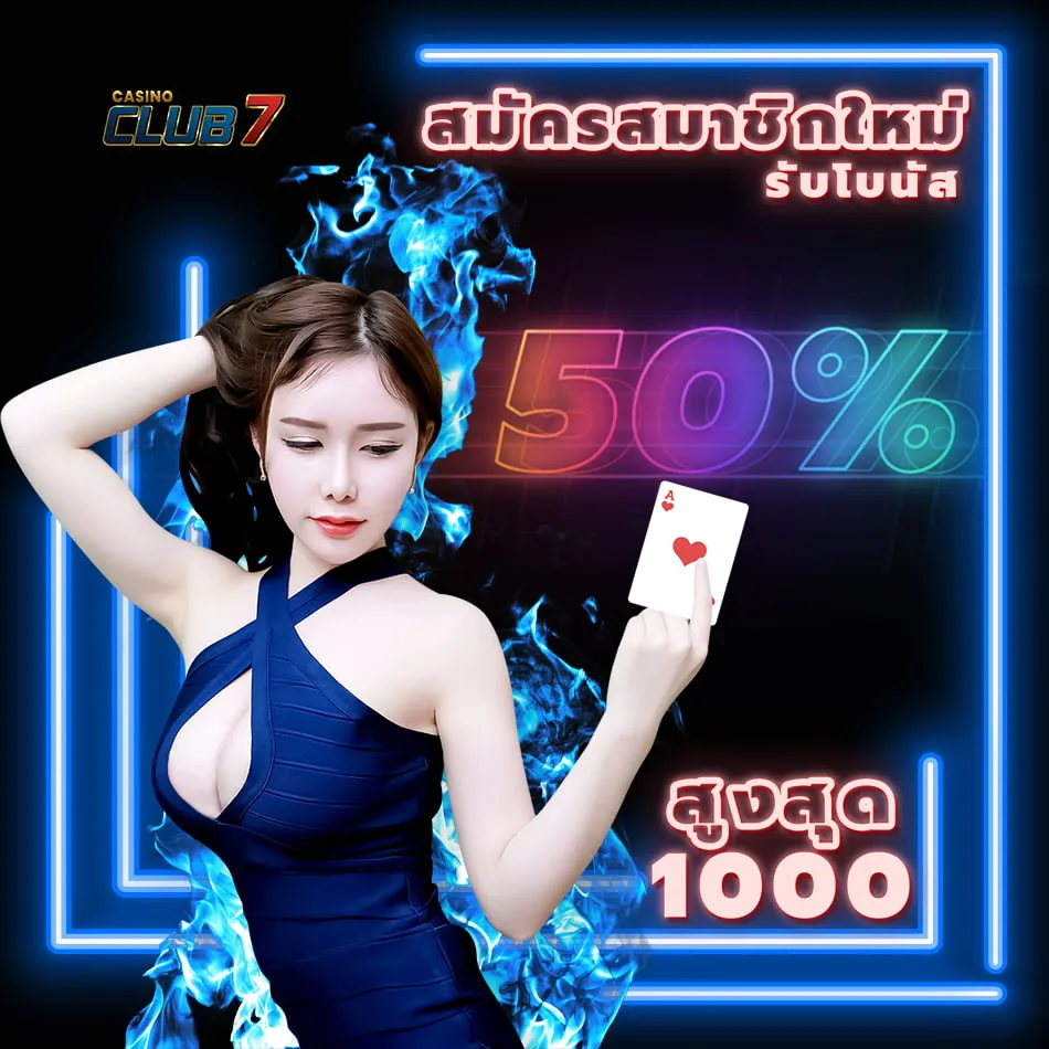 เว็บพนันออนไลน์ 777